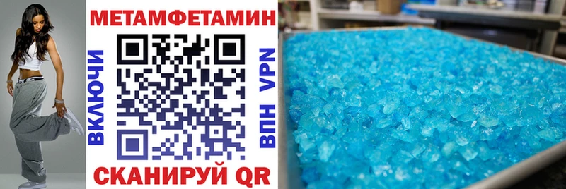 Амфетамин Розовый Ардон