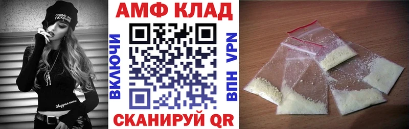 купить наркотик  Ардон  Амфетамин 97% 