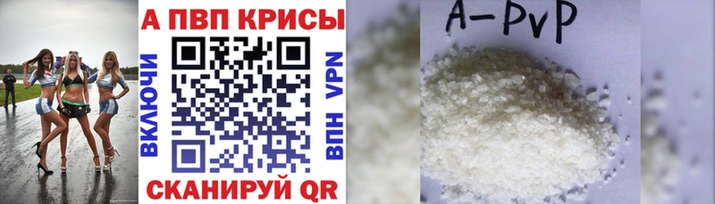 APVP СК КРИС  Ардон 