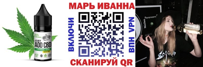 Cannafood конопля  наркотики  Ардон 