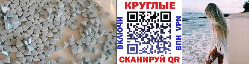 Экстази louis Vuitton Ардон