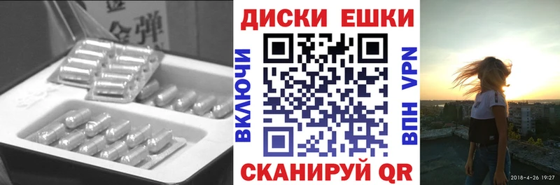 ЭКСТАЗИ 280мг  МЕГА зеркало  Ардон 