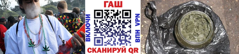 даркнет сайт  площадка как зайти  Гашиш Cannabis  Ардон 