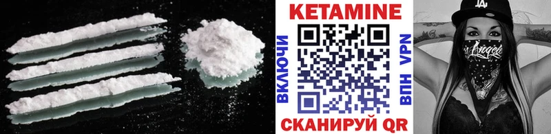 Кетамин ketamine  Ардон 