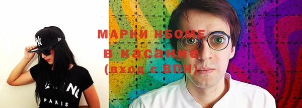 прущие грибы Алексин