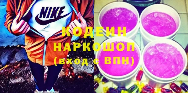 прущие грибы Алексин