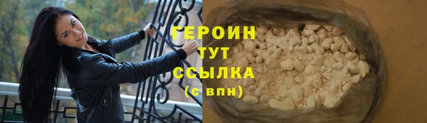 молекула духа Лабытнанги