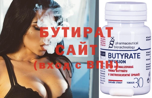 бошки Лагань
