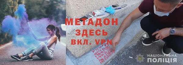 ALPHA PVP Алзамай