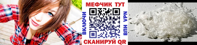 Меф мука  Ардон 
