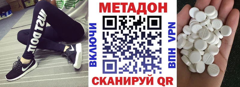 купить наркотики сайты  Ардон  МЕТАДОН белоснежный 