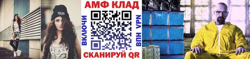 Метамфетамин пудра  цены   Ардон 