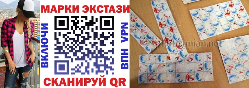 где можно купить наркотик  Ардон  Марки 25I-NBOMe 1,5мг 