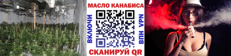 Дистиллят ТГК жижа  даркнет сайт  Ардон 